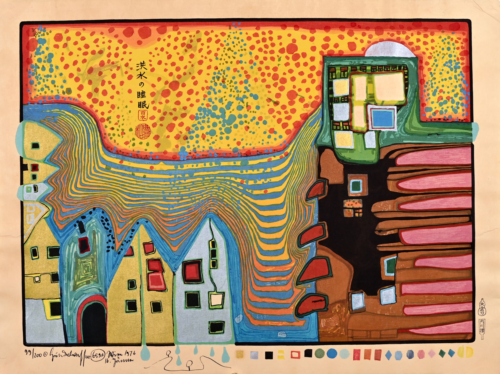Friedensreich Hundertwasser, Flooded Sleep