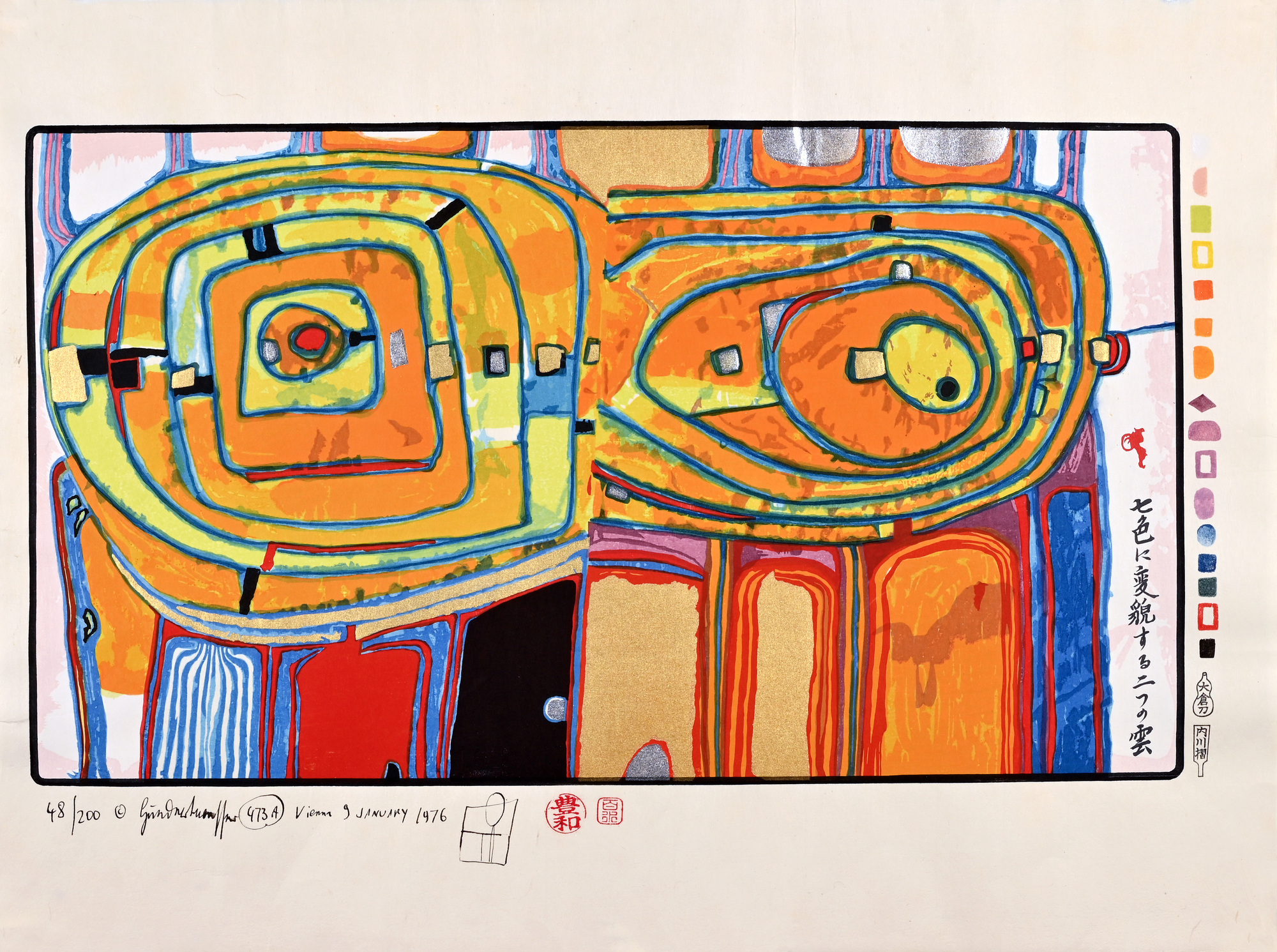 Friedensreich Hundertwasser, Two Clouds Raining Seven Colours