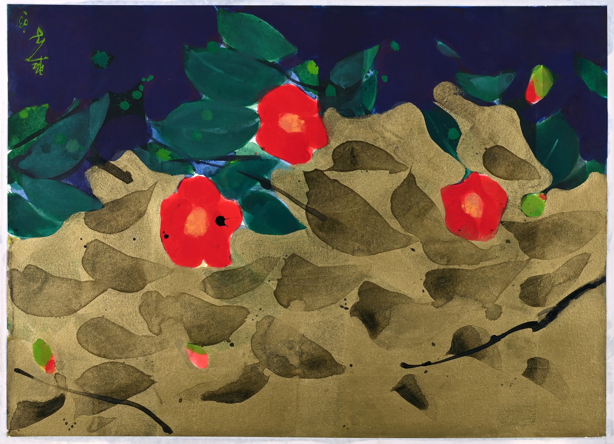 Teruko Yokoi, Ohne Titel