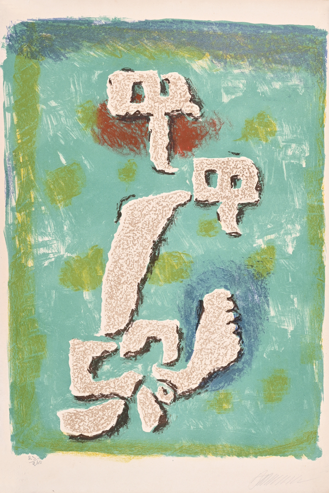 Willi Baumeister, Lutins au printemps