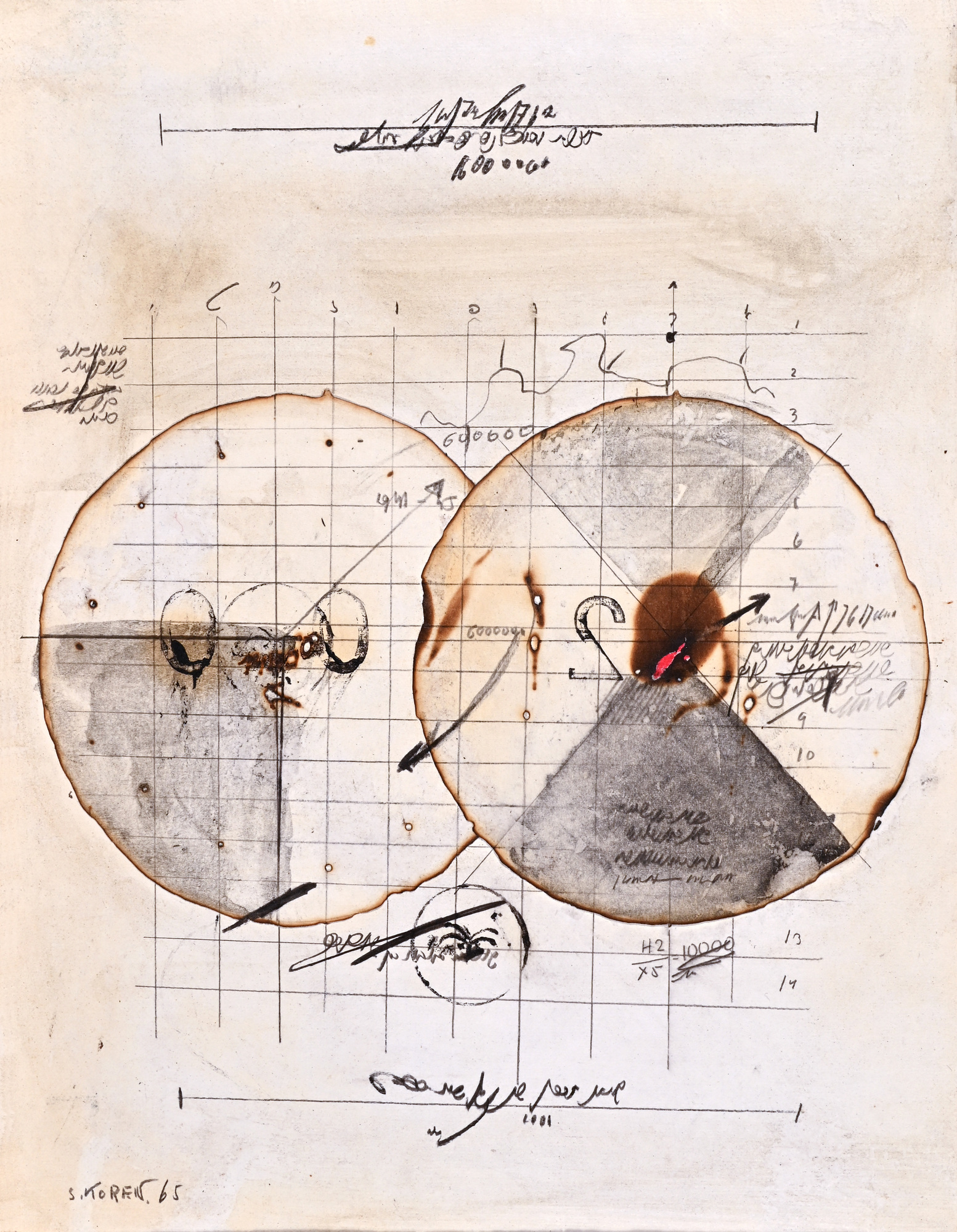 Shlomo Koren, Ohne Titel