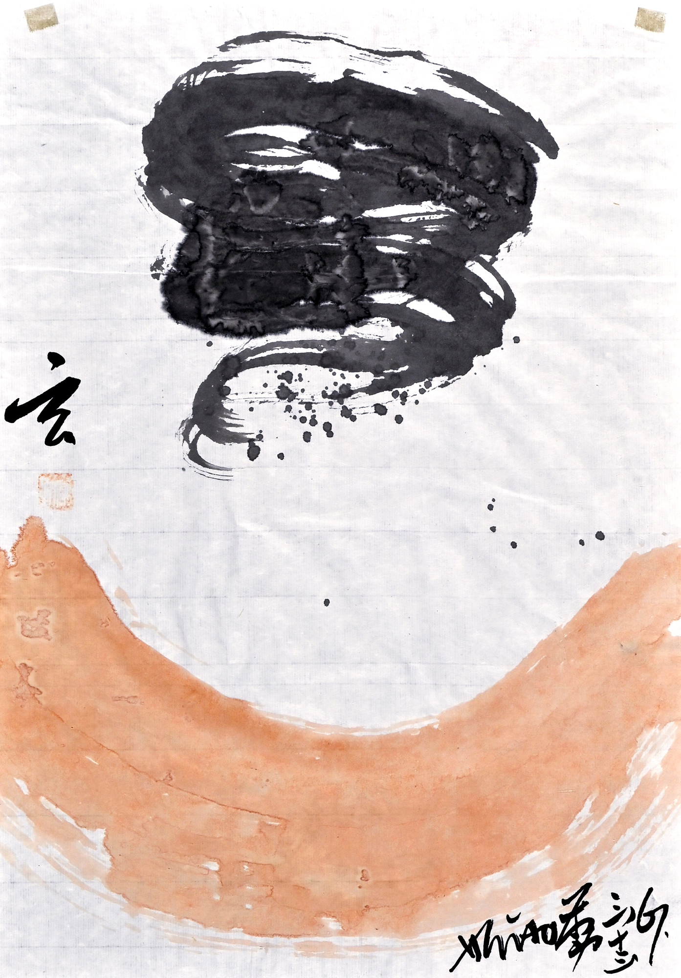 Hsiao Chin, Ohne Titel