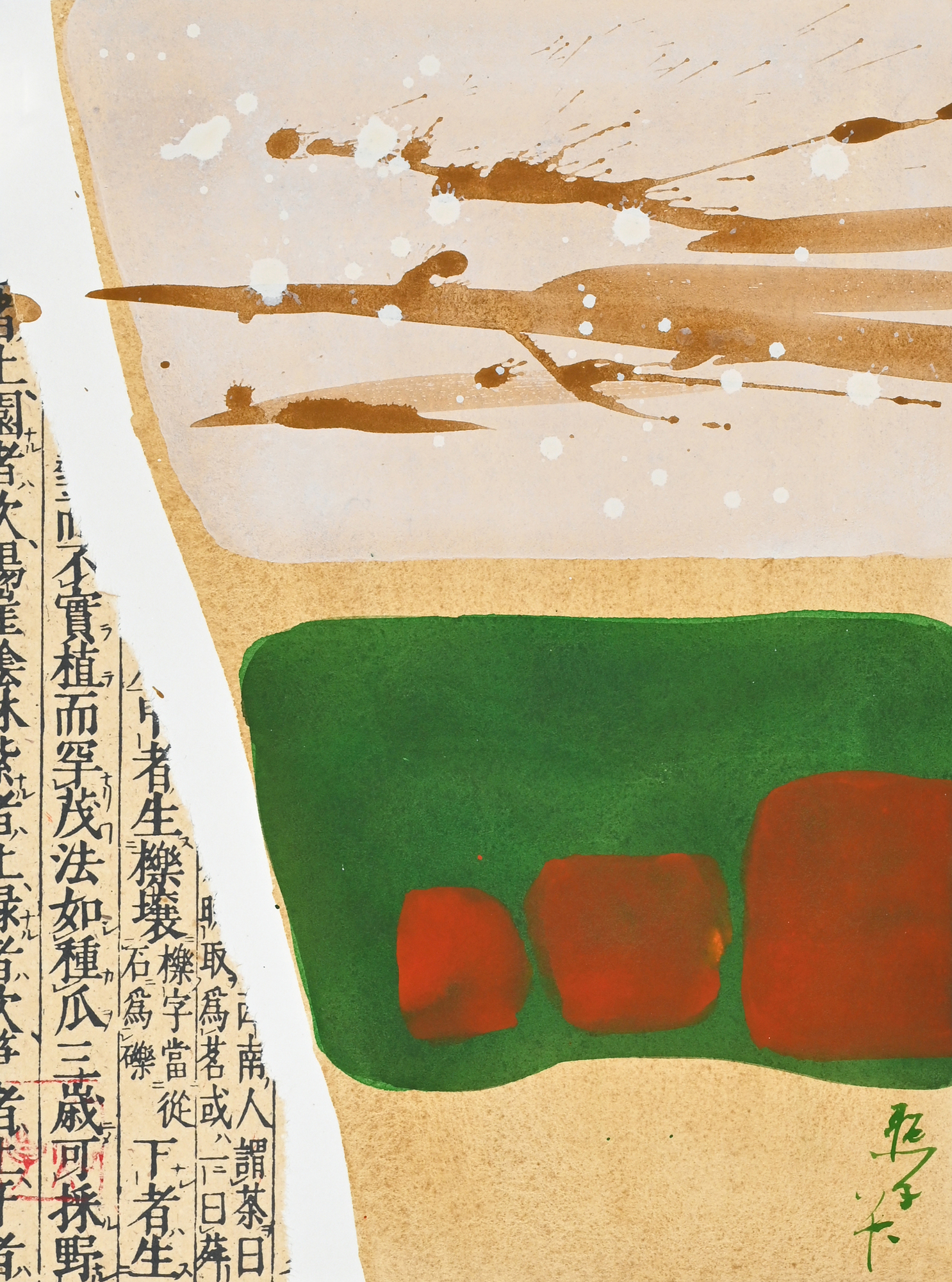 Teruko Yokoi, Ohne Titel