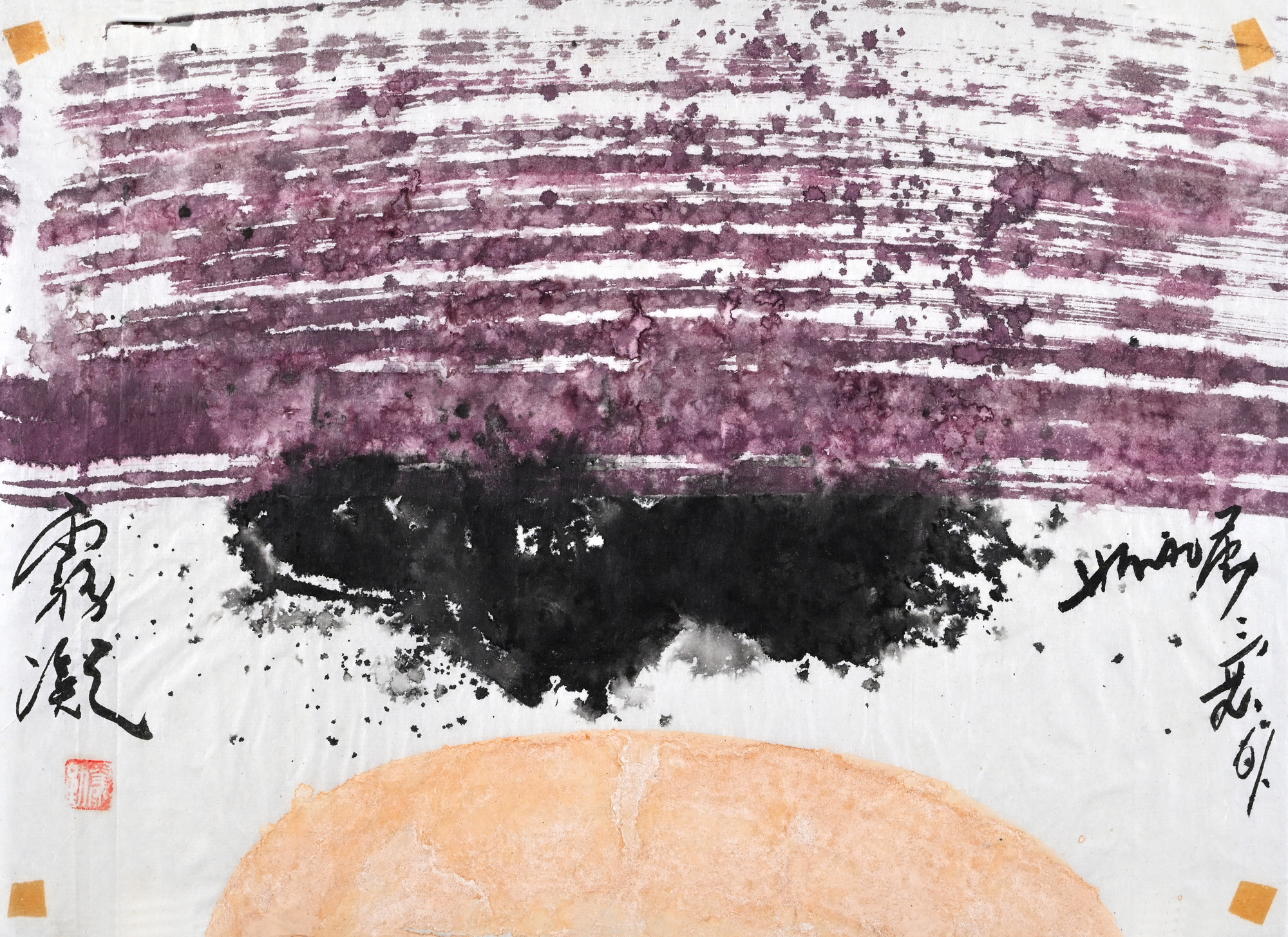 Hsiao Chin, Untitled